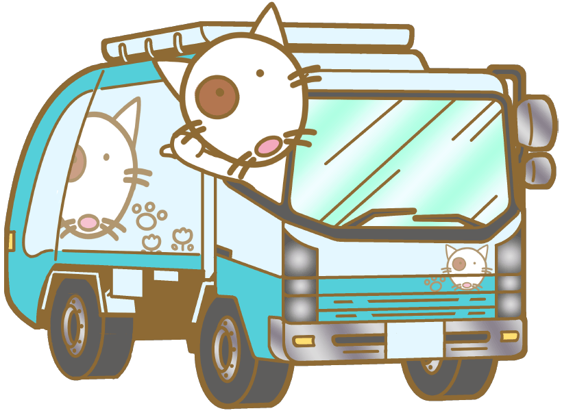 トラック